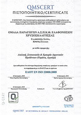 cert1